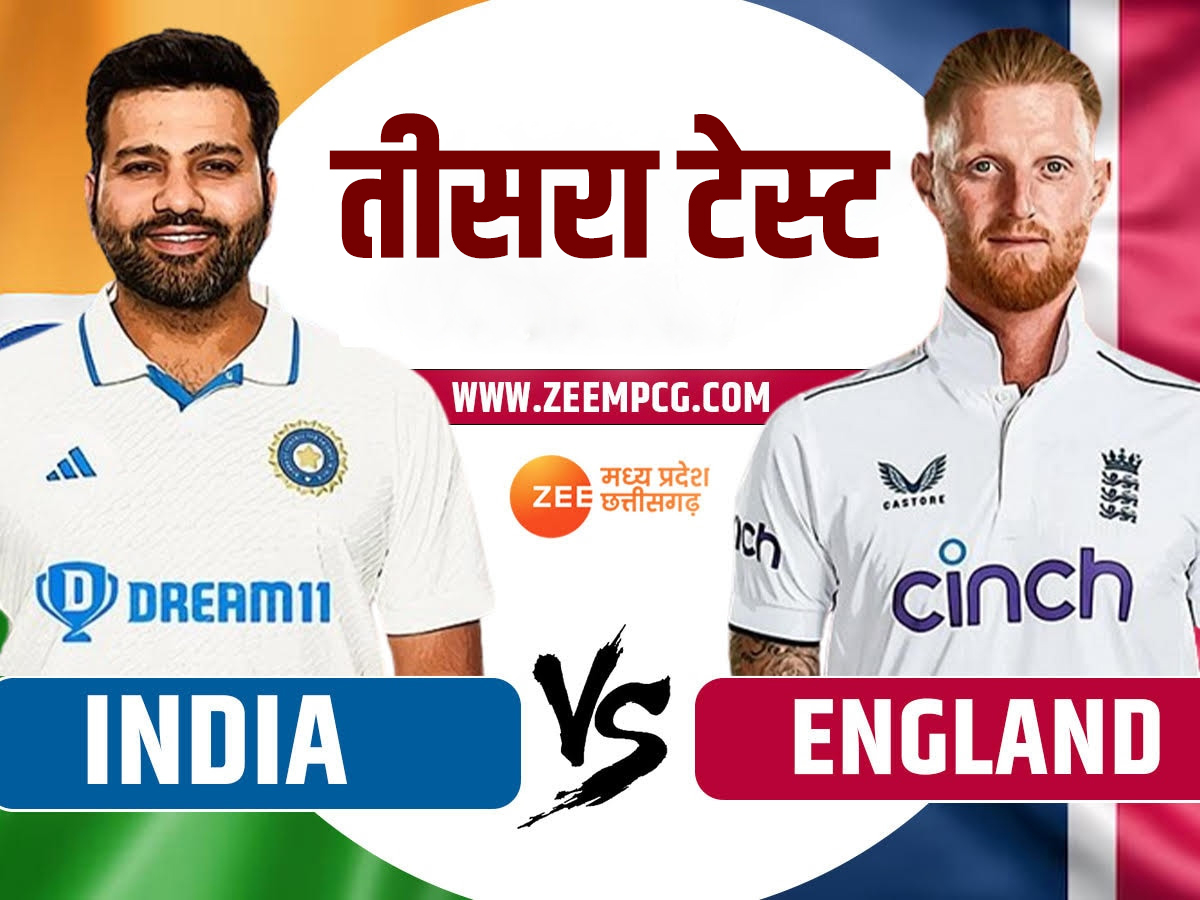 IND vs ENG: राजकोट में होगी तीसरे टेस्ट की जंग, बढ़त बनाने के इरादे से उतरेगी टीम इंडिया, ऐसे बना सकते हैं ड्रीम टीम