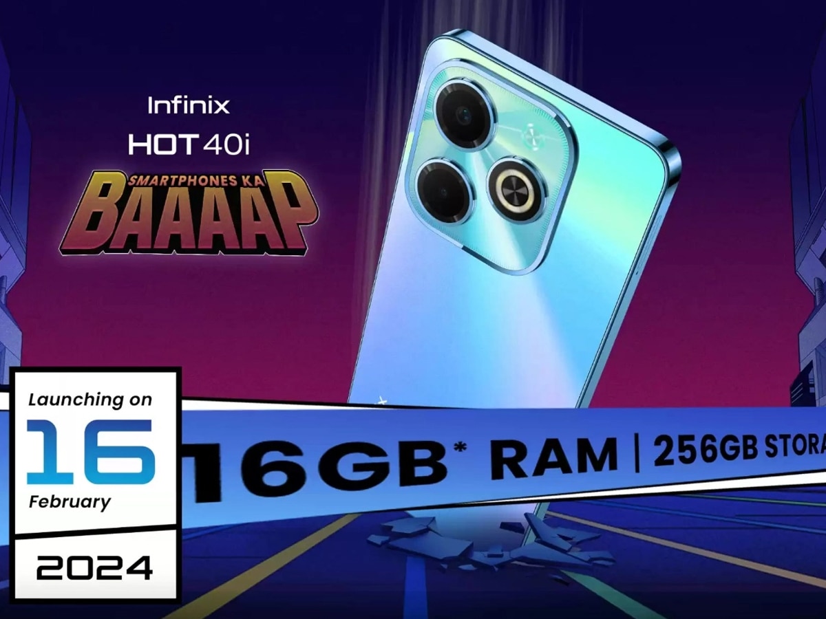 16 फरवरी को लॉन्च होने जा रहा Infinix Hot 40i, 16GB RAM के साथ मिलेगा 256GB स्टोरेज