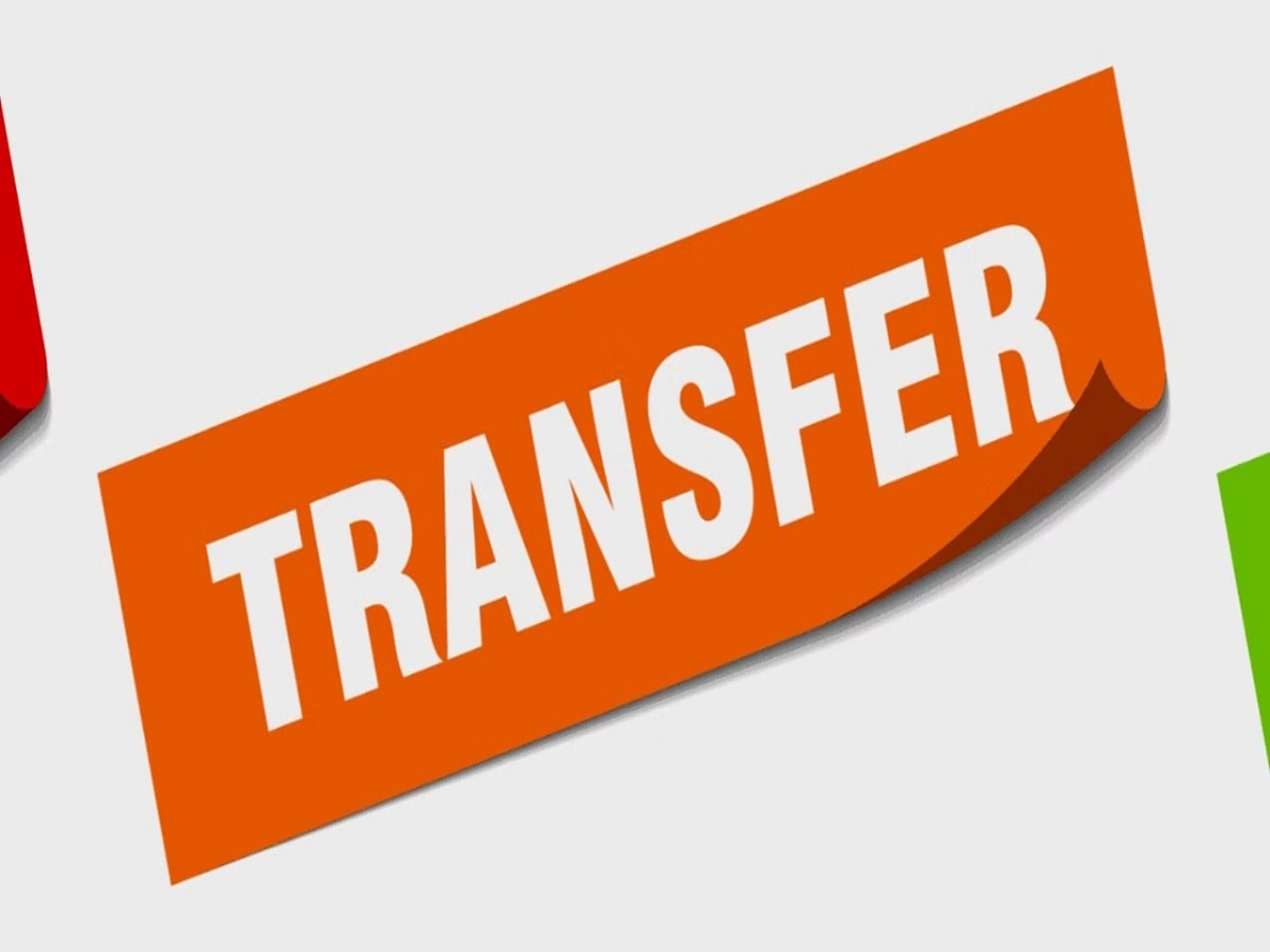 UP IPS PCS Transfer List