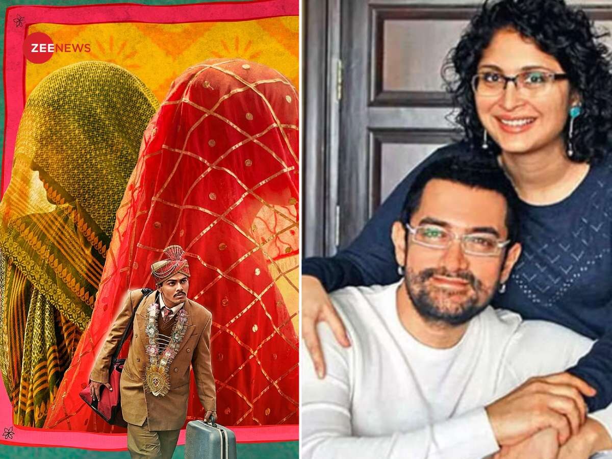 पूर्व पति ने दिया था किरण राव को 'लापता लेडीज' बनाने का आइडिया, स्क्रिप्ट पढ़ते ही इंप्रेस हो गए थे आमिर खान 