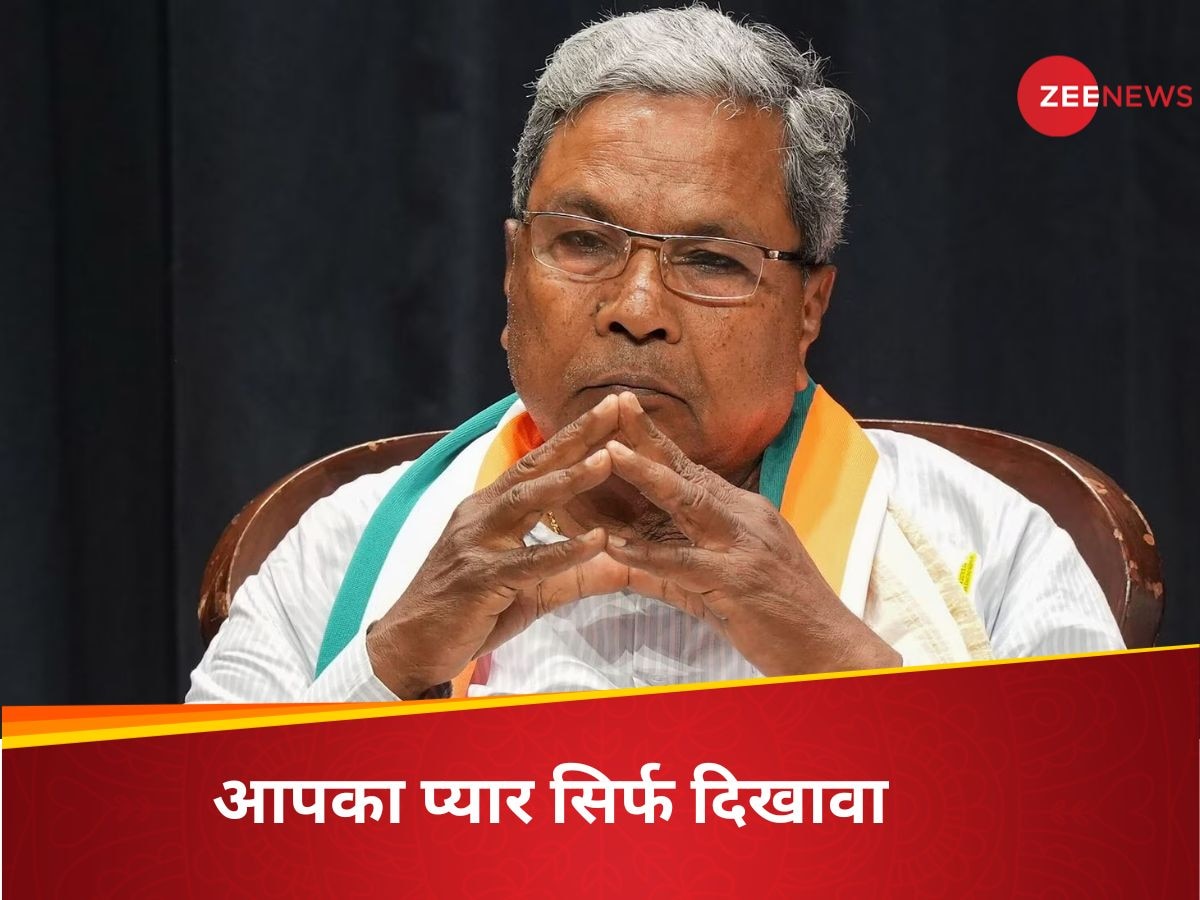 Siddaramaiah