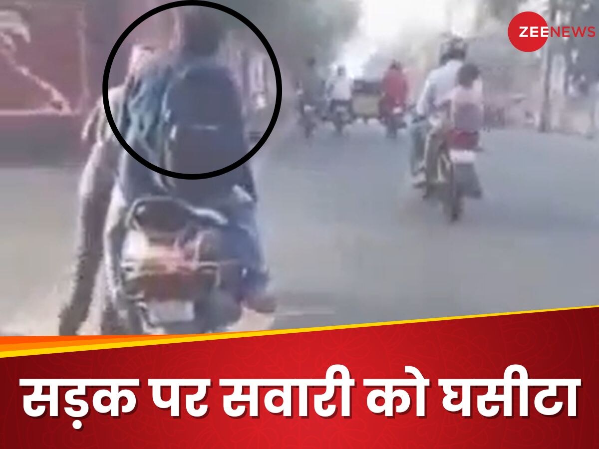 Rapido राइडर की बाइक में पेट्रोल हुआ खत्म तो सीट से नहीं उतरा पैसेंजर, ड्राइवर ने उसे बैठाकर खींचा