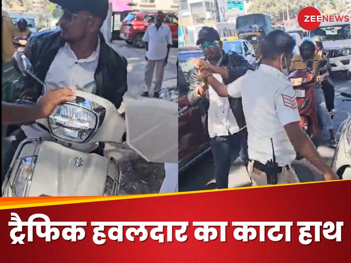 बिना हेलमेट स्कूटी वाले को ट्रैफिक पुलिस ने पकड़ा तो काट लिया उसका हाथ, हुआ अरेस्ट