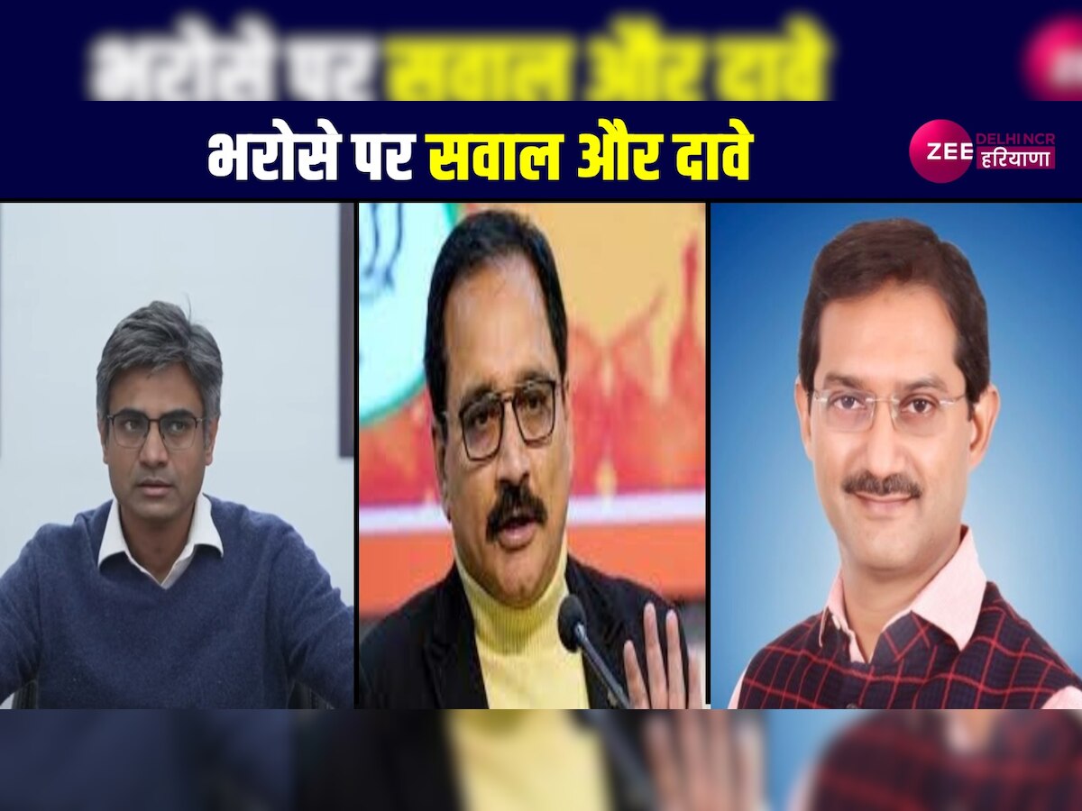 Delhi News: AAP के एक सीट के ऑफर पर कांग्रेस का तंज, BJP का दबाव काम कर गया