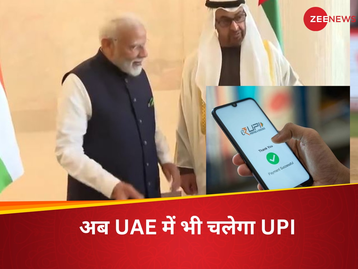 UPI PAYMENT IN UAE 