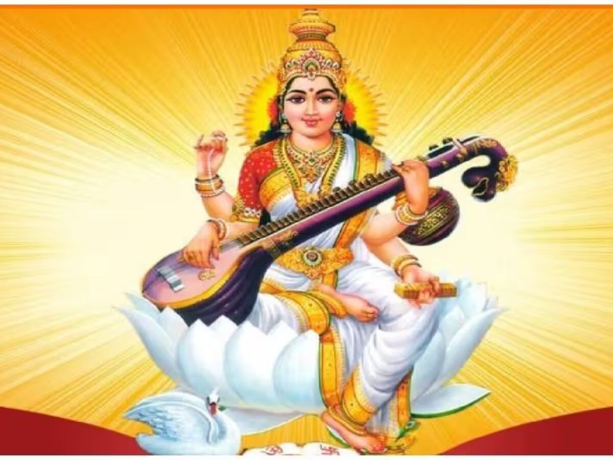 Basant Panchami 2024