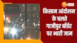 किसान आंदोलन की वजह से गाजीपुर बॉर्डर पर भारी जाम- Watch Video