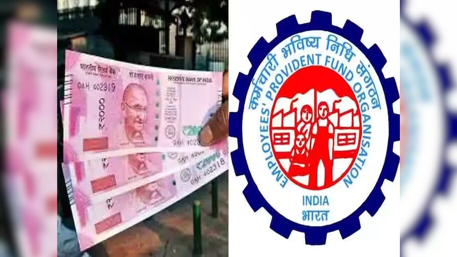 ଏଭଳି ଭାବେ ଚେକ କରନ୍ତୁ ଆପଣଙ୍କ EPFO ବାଲାନ୍ସ ଓ ସୁଧହାର