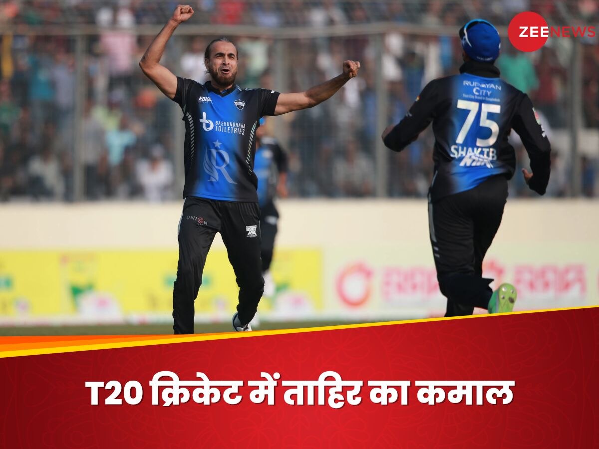 Imran Tahir: 44 के इमरान ताहिर का बड़ा करिश्मा, T20 क्रिकेट में 500 विकेट लेने वाले बने चौथे गेंदबाज