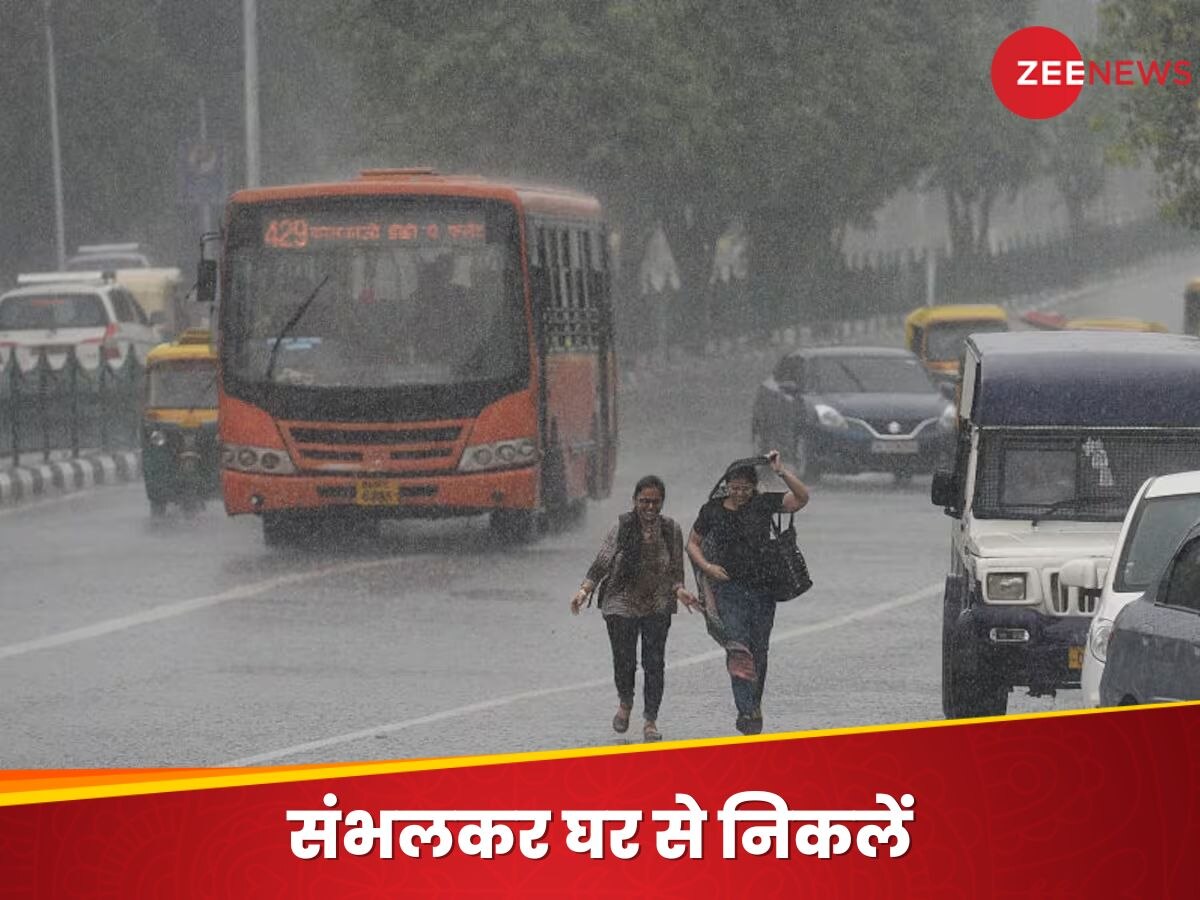 Weather Update Today: एक बार फिर बदला मौसम का मिजाज, सुबह-सुबह छाई कोहरे की परत; बारिश की भी संभावना