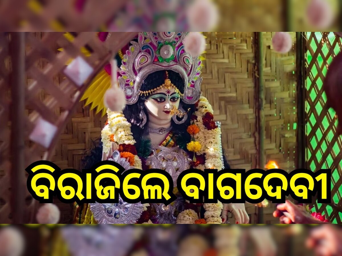 Saraswati Puja 2024: ବସନ୍ତ ପଞ୍ଚମୀକୁ ନେଇ ଜାଣନ୍ତୁ ପୁରାଣ ବର୍ଣ୍ଣିତ ରୋଚକ କଥା...