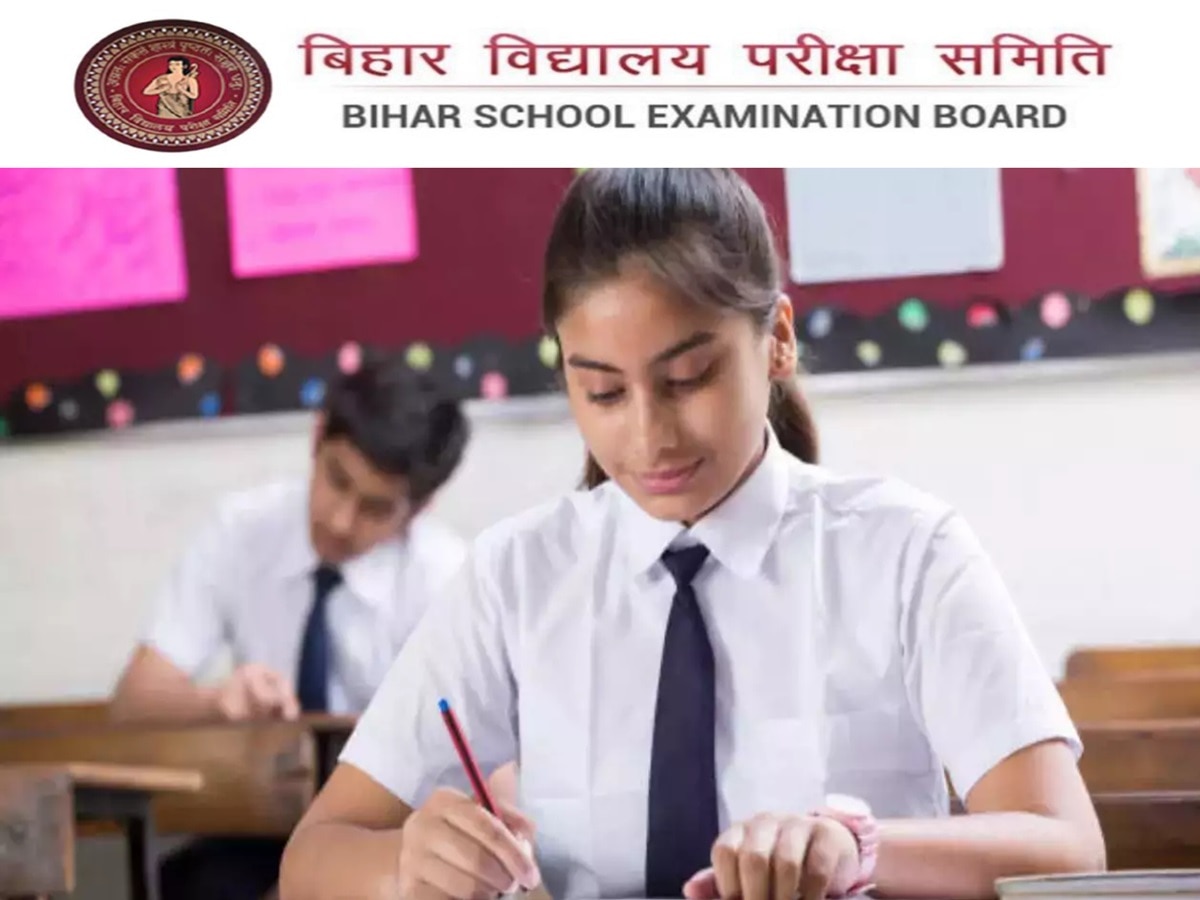 Bihar Board 10th Exam