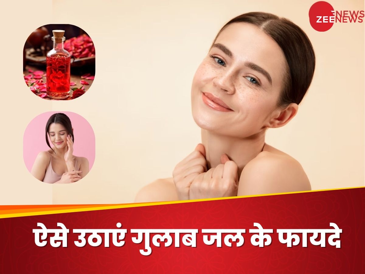 Skin Care: स्किन के लिए क्यों फायदेमंद है गुलाब जल? 2 तरीके से कर सकते हैं यूज