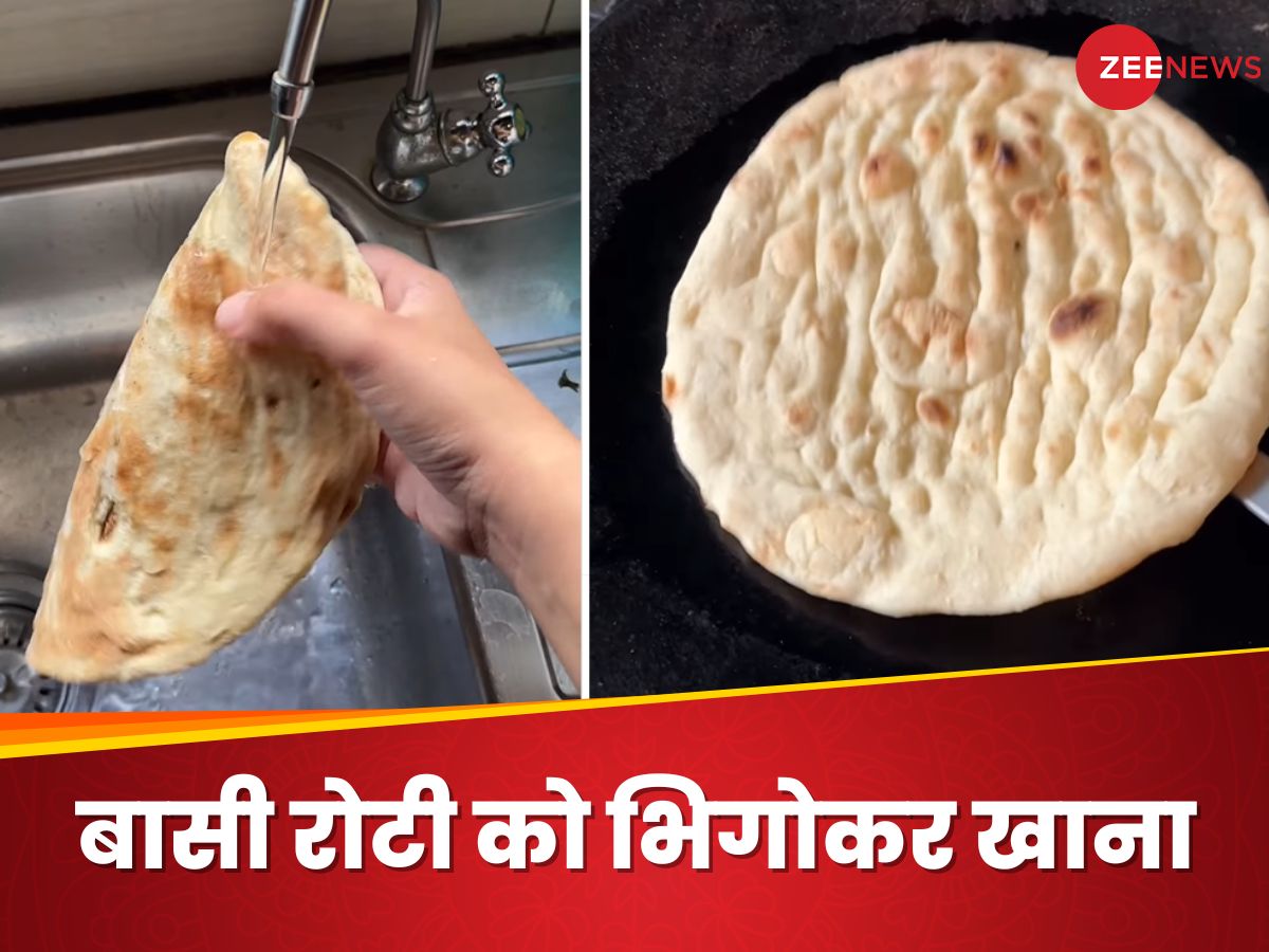 Water Roti Viral Video: washing naan roti in water then cook for morning breakfast ...