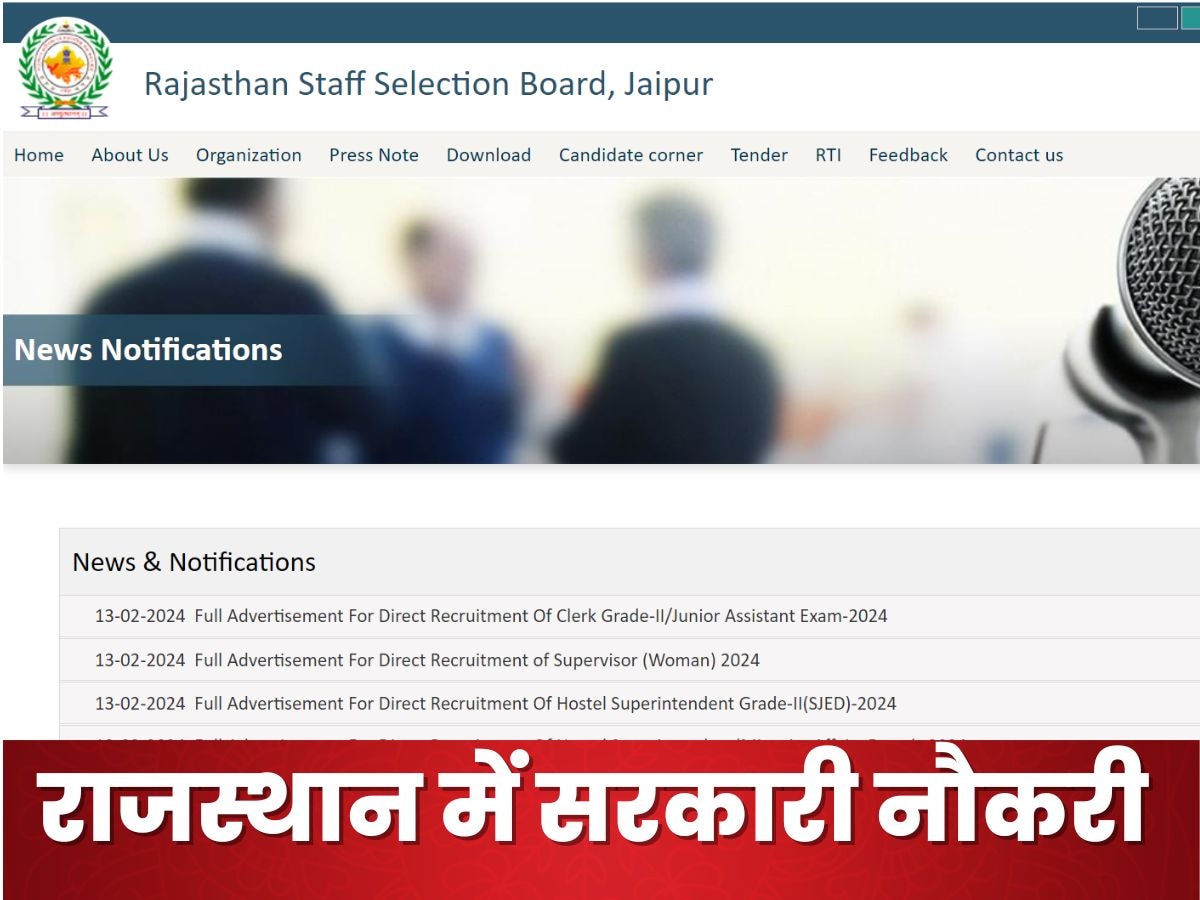 RSMSSB Recruitment 2024: राजस्थान में 4197 क्लर्क और जूनियर असिस्टेंट भर्ती के लिए मांगे आवेदन