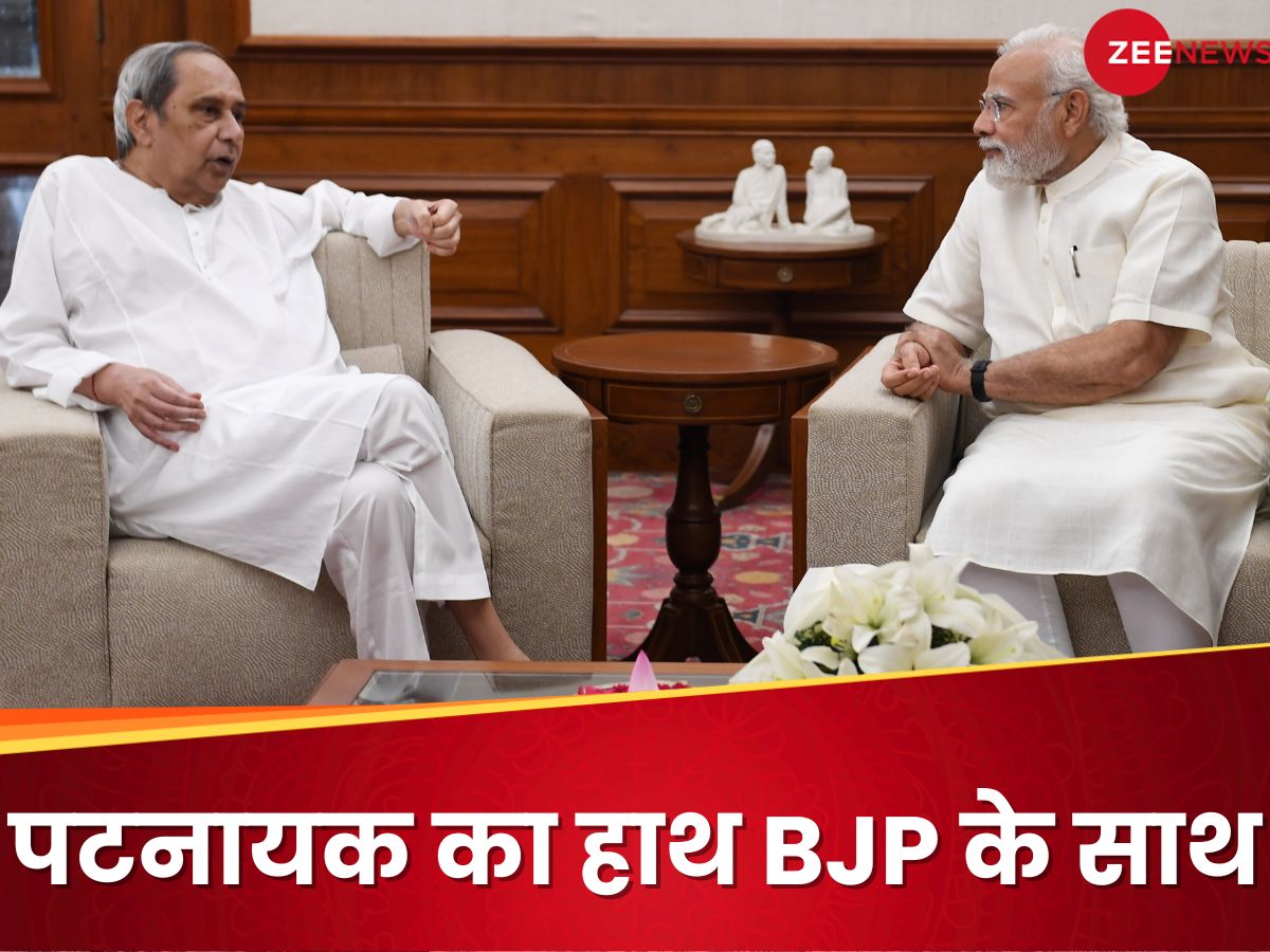 Modi Friend Rajya Sabha Chunav BJD Support BJP Ashwini Vaishnav Naveen Patnaik PM ...