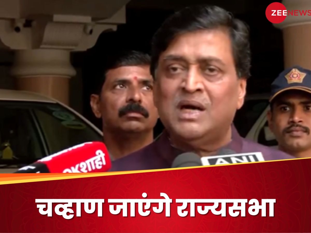 Ashok Chavan: अशोक चव्हाण को भाजपा ने थमाया राज्यसभा का टिकट, सामना ने लिखा- 'फ्लैट चुराने वाला चौकीदार बन गया'