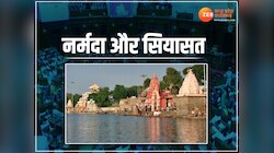 सदन में नर्मदा पर सियासत, सरकार के फैसले पर विपक्ष का वार; जानिए किसने क्या कहा?