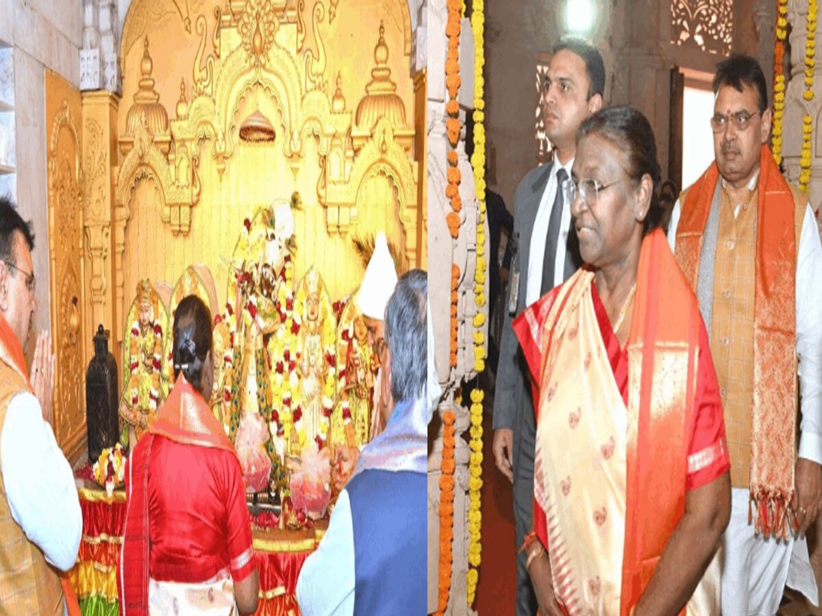 Dungarpur News: राष्ट्रपति द्रोपदी मुर्मू ने किया बेणेश्वर धाम का दौरा, लखपति दीदी सम्मेलन में लिया भाग