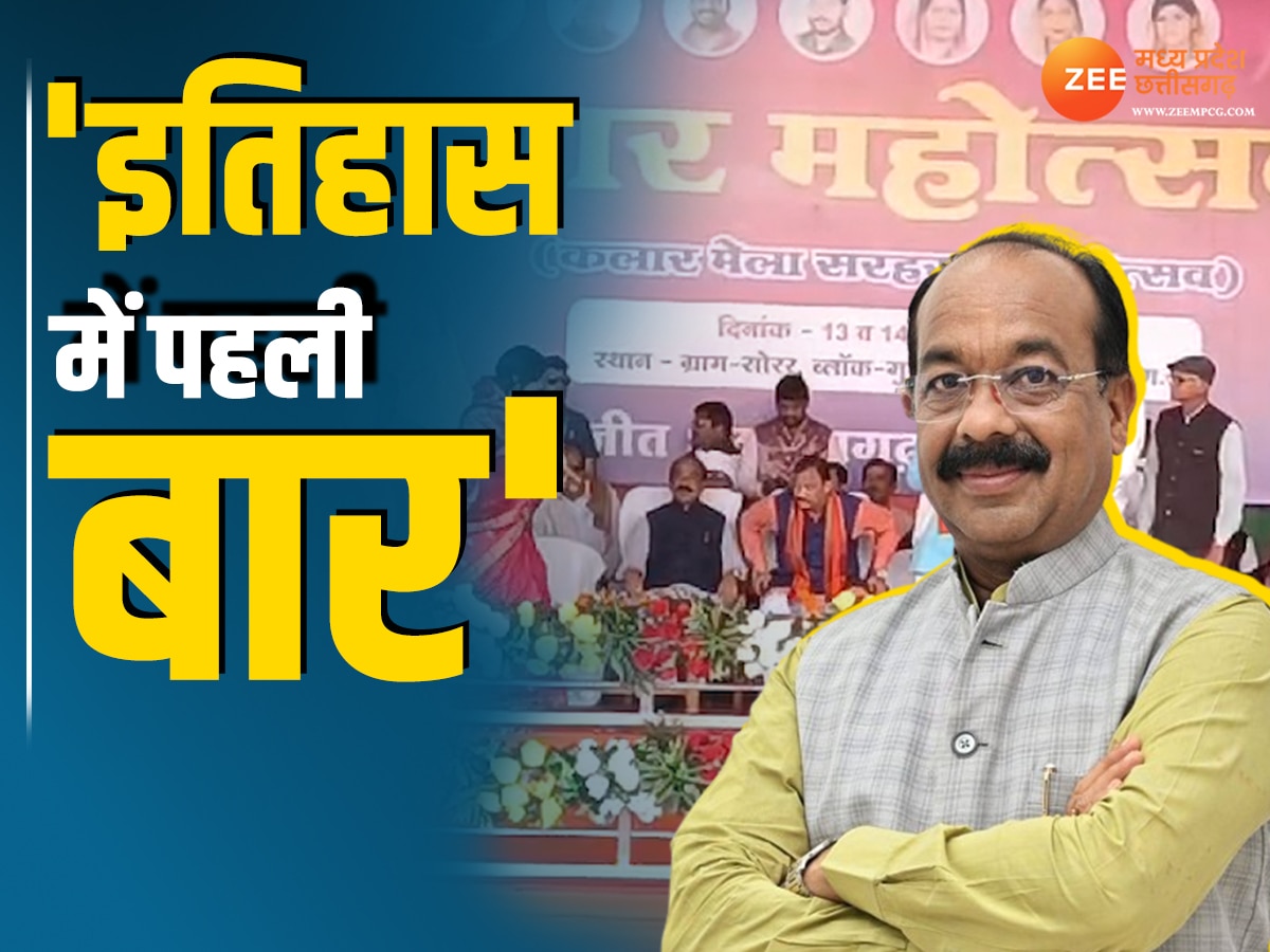 Chhattisgarh News: छत्तीसगढ़ में पहली बार! एक मंच पर बैठे ये 3 विधायक, डिप्टी CM अरुण साव ने बताया इतिहास