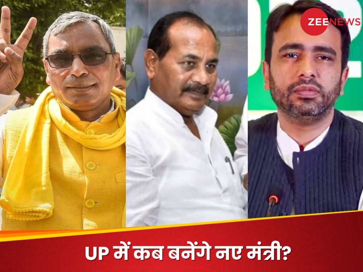 UP Cabinet Expansion: यूपी में मंत्रिमंडल विस्तार! राजभर-दारा सिंह चौहान बनेंगे मंत्री; जयंत की पार्टी को भी मिलेगी जगह