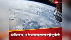 कौन कर रहा स्पेस में परमाणु हथियारों की तैनाती! सीक्रेट रिपोर्ट ने उड़ाई US की नींद