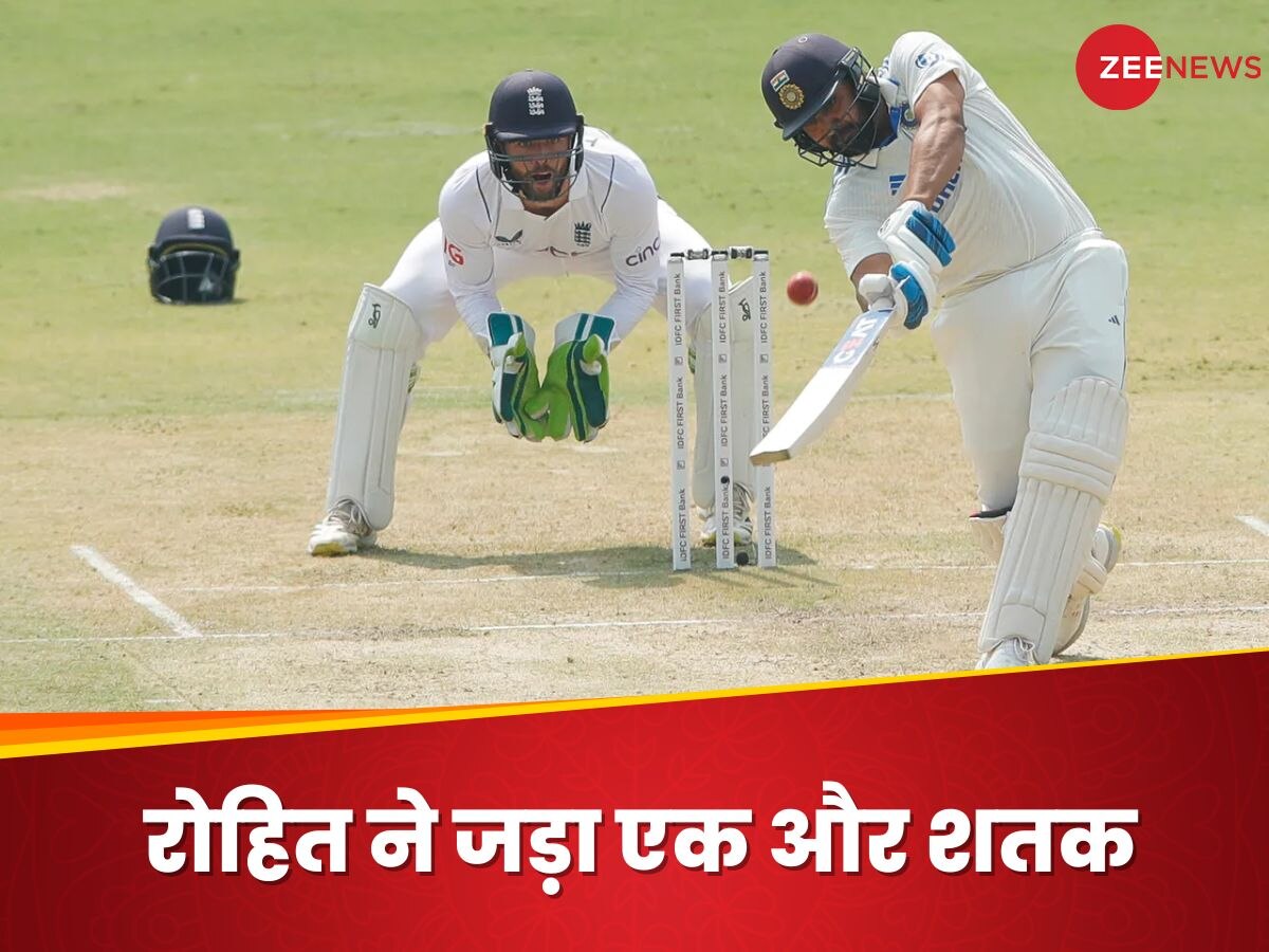 IND vs ENG 3rd Test: रोहित शर्मा ने ठोकी टेस्ट क्रिकेट की 11वीं सेंचुरी, तोड़ दिए कई बड़े रिकॉर्ड्स
