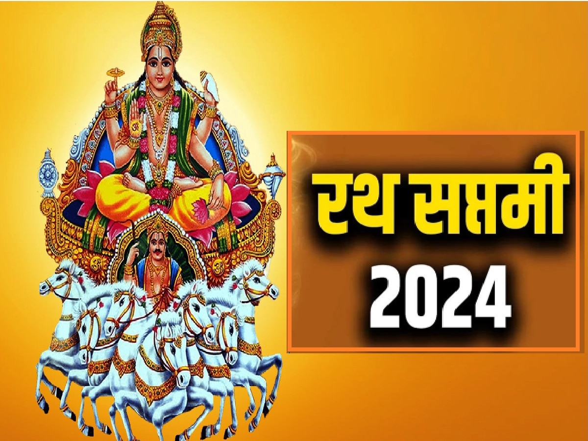 ratha saptami 2024