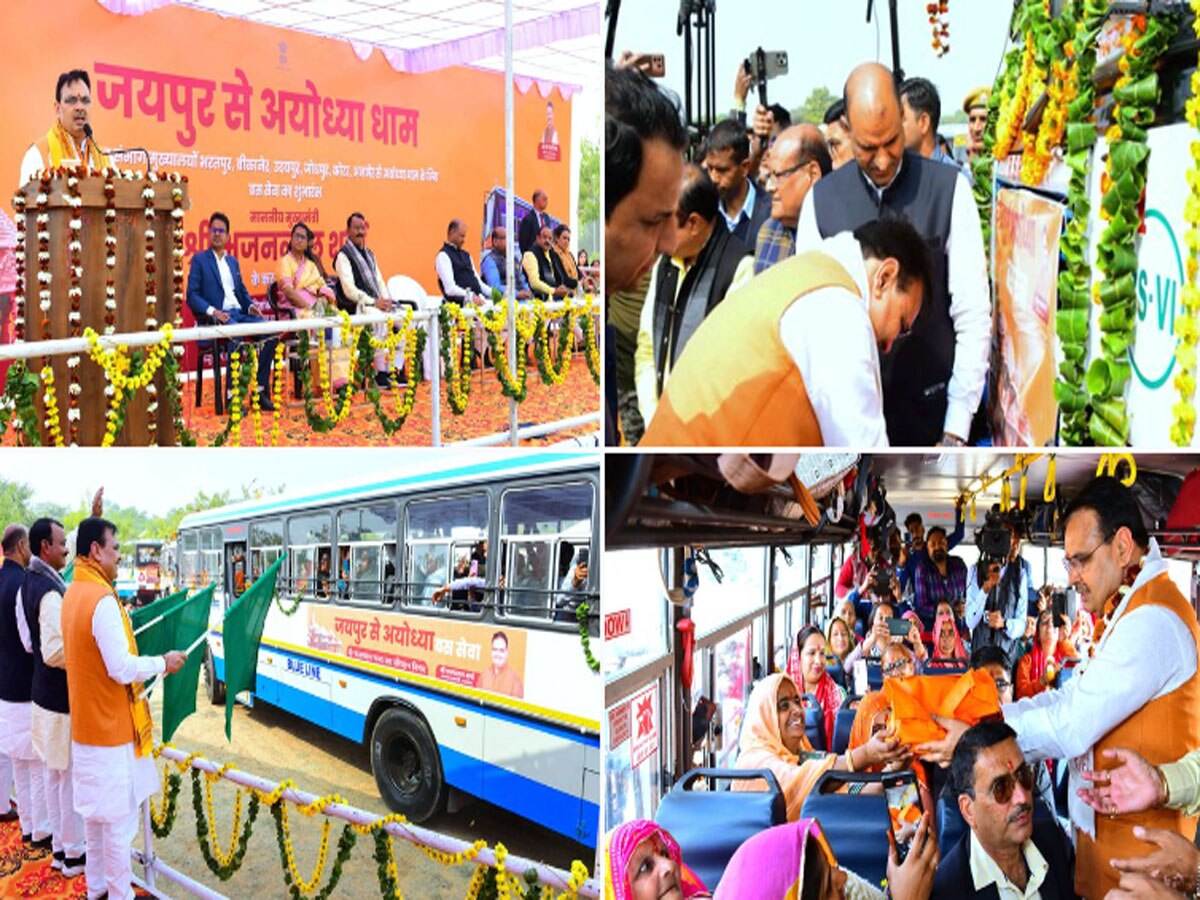 Ram Mandir : CM भजनलाल ने जयपुर से Ayodhya के लिए दिखाई बसों को हरी झंडी, पहले दिन 105 यात्री हुए रवाना