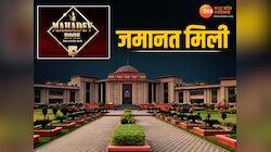 अनिल दम्मानी को हाईकोर्ट से राहत, महादेव सट्टा से जुड़े मामले पर फैसला