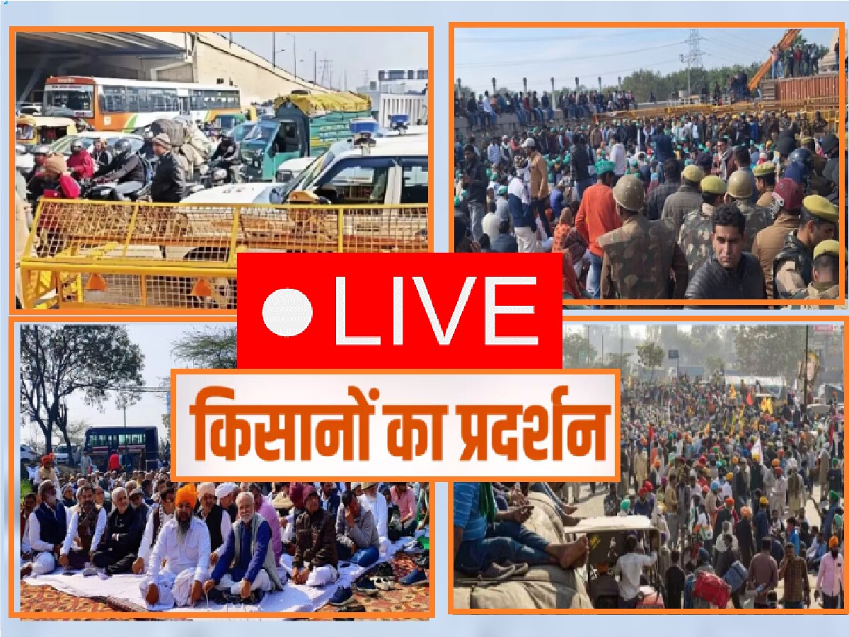 Kisan Andolan Live Updates