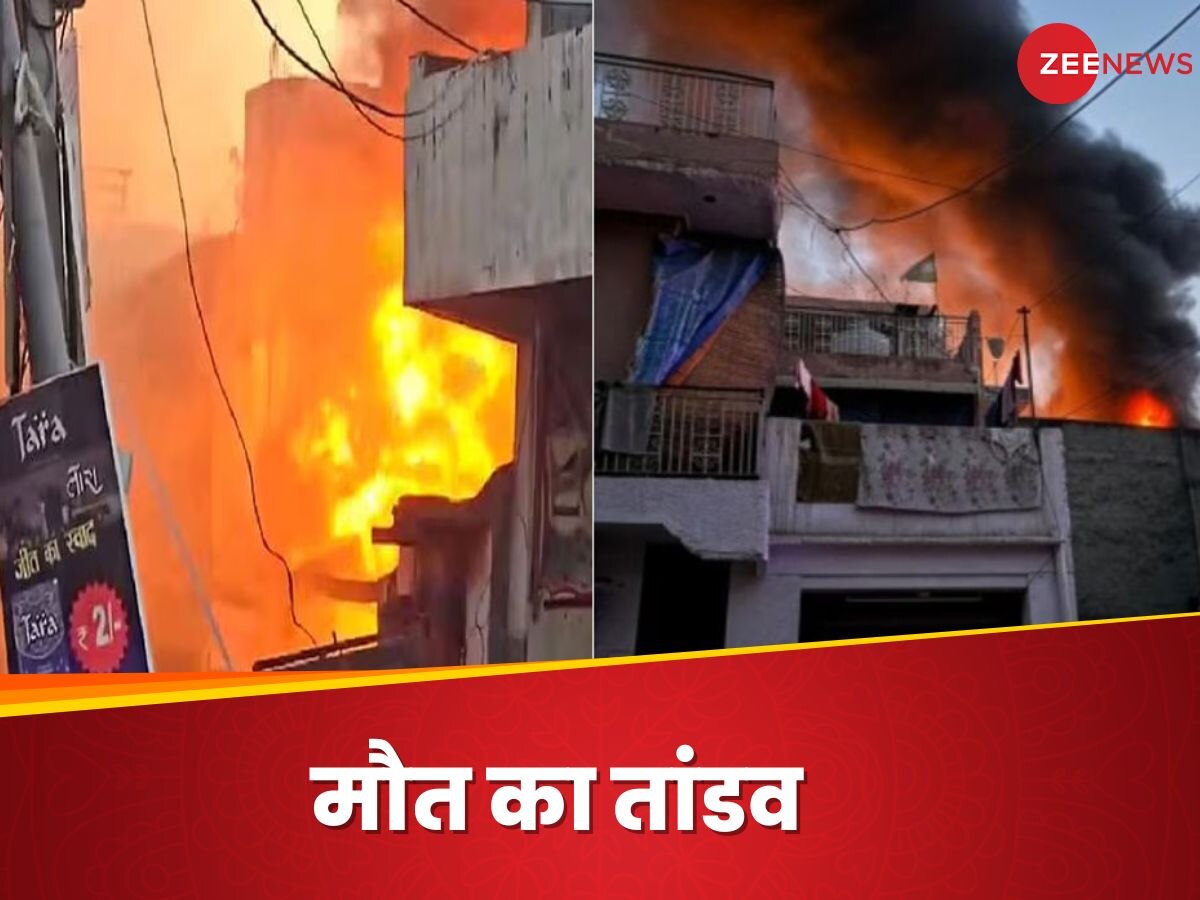 Delhi Fire: दिल्ली के अलीपुर में मौत का तांडव, पेंट फैक्टरी में आग से 11 जिंदा जले; मृतकों की पहचान भी न हो सकी