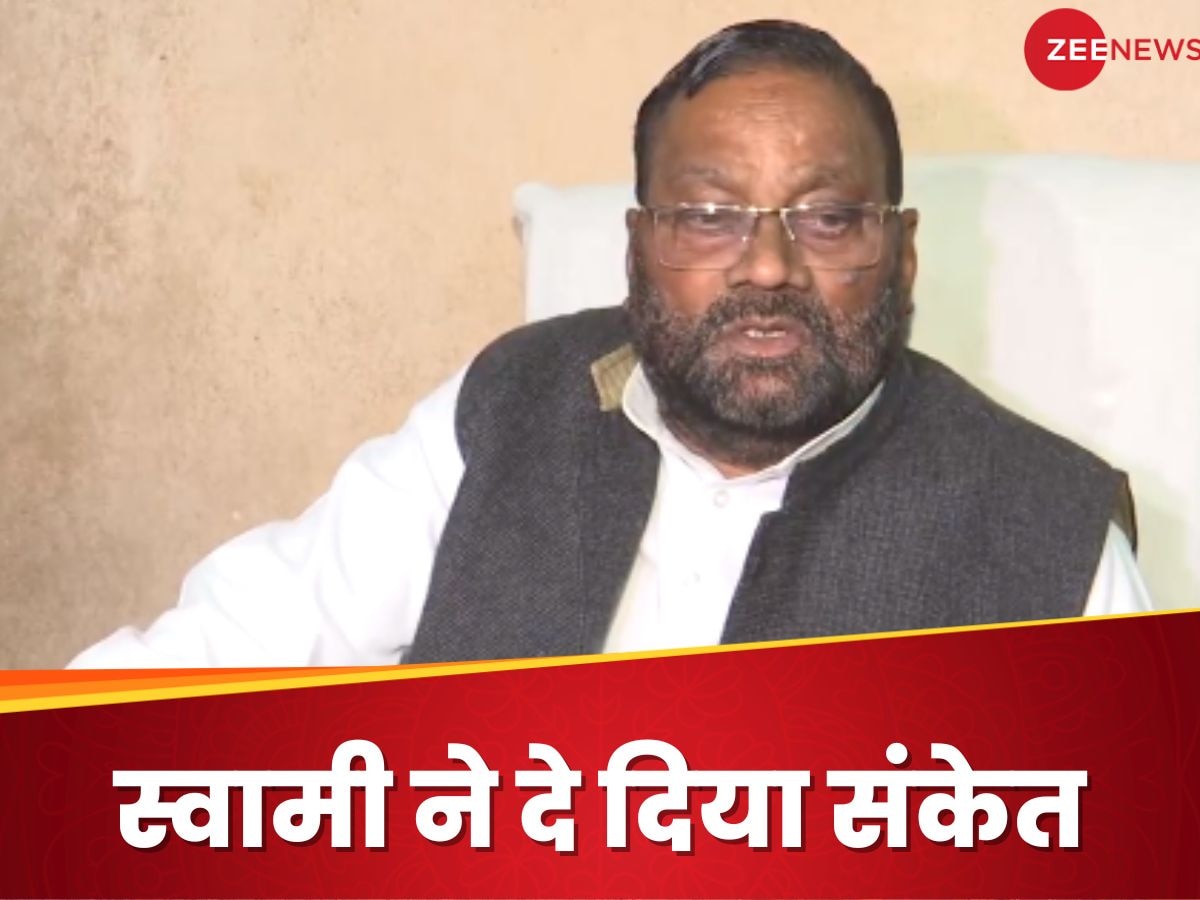 Swami Prasad Maurya: स्वामी प्रसाद मौर्य के मन में क्या है? अखिलेश से नाराज अब राहुल गांधी के साथ चलेंगे पैदल!