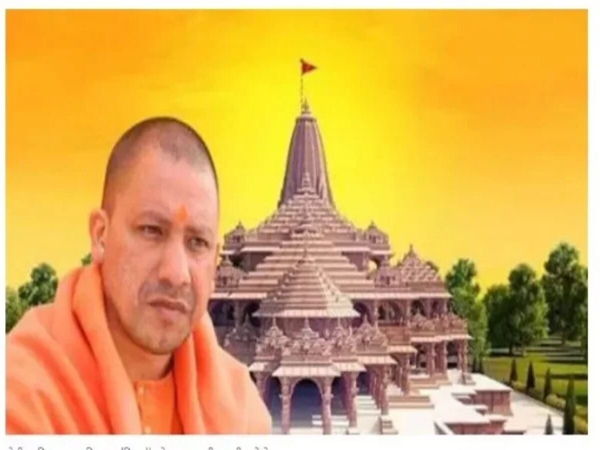 CM Yogi and Ram temple Received Bomb blast threaning