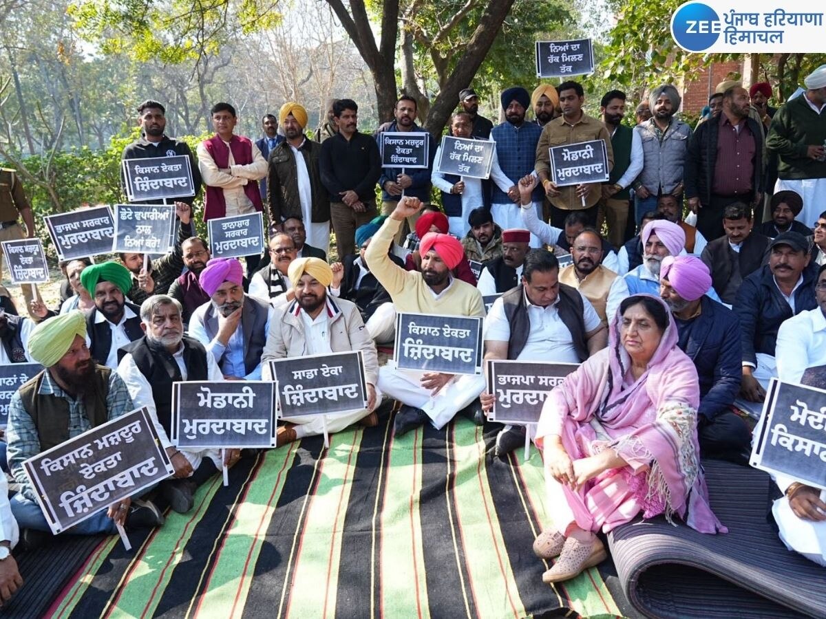 Congress Protest: ਪੰਜਾਬ ਕਾਂਗਰਸ ਨੇ ਘੇਰਿਆ ਬੀਜੇਪੀ ਦਫ਼ਤਰ, ਕੇਂਦਰ ਅਤੇ ਹਰਿਆਣਾ ਕਿਸਾਨਾਂ 'ਤੇ ਤਸ਼ੱਦਤ ਬੰਦ ਕਰੇ- ਵੜਿੰਗ