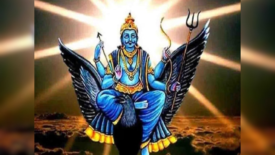Shani Ka Uday: ମାର୍ଚ୍ଚ ପହିଲାରୁ କୁମ୍ଭ ରାଶିରେ ଶନିଙ୍କ ଉଦୟ! ଏହି ତିନି ରାଶିର ଫିଟିବ ଭାଗ୍ୟ 