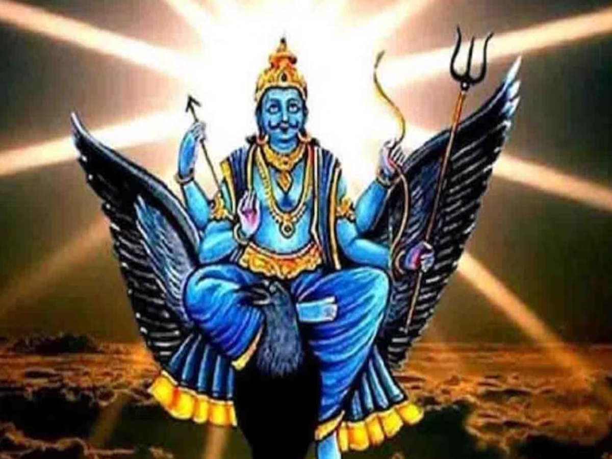 Shani Ka Uday: ମାର୍ଚ୍ଚ ପହିଲାରୁ କୁମ୍ଭ ରାଶିରେ ଶନିଙ୍କ ଉଦୟ! ଏହି ତିନି ରାଶିର ଫିଟିବ ଭାଗ୍ୟ Shani Ka Uday: ମାର୍ଚ୍ଚ ପହିଲାରୁ କୁମ୍ଭ ରାଶିରେ ଶନିଙ୍କ ଉଦୟ! ଏହି ତିନି ରାଶିର ଫିଟିବ ଭାଗ୍ୟ