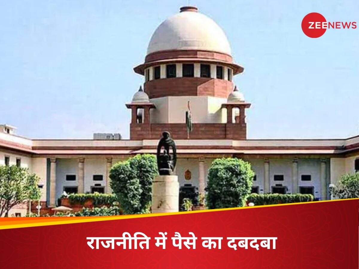 Supreme Court