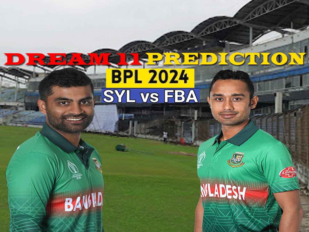 BPL 2024, FBA vs SYL Dream 11 Prediction: ऐसे बनाएं ड्रीम 11 टीम, जानें पिच रिपोर्ट और प्लेइंग 11
