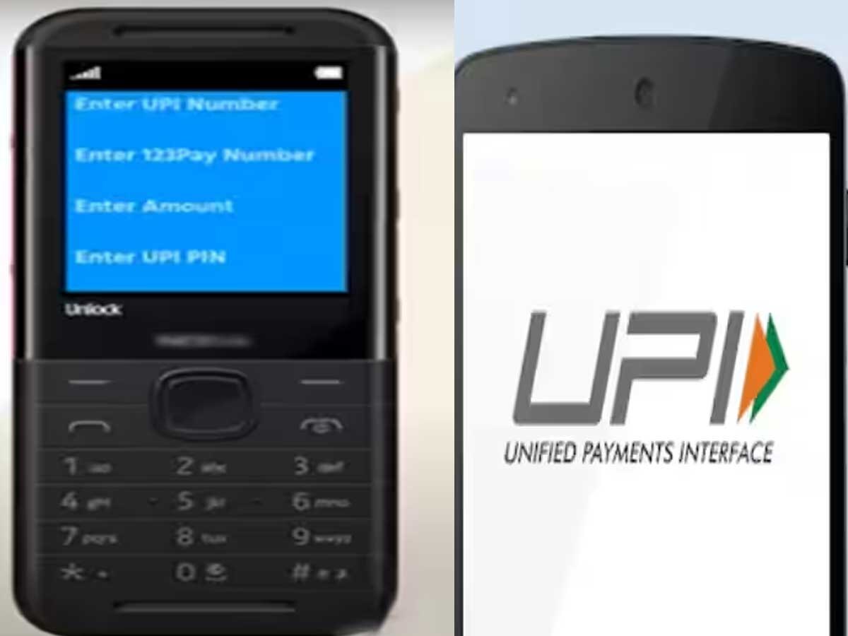 upi  payment  news