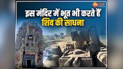 भूतों ने एक रात में किया था इस शिव मंदिर का निर्माण! श्रीराम ने भी की यहां पूजा