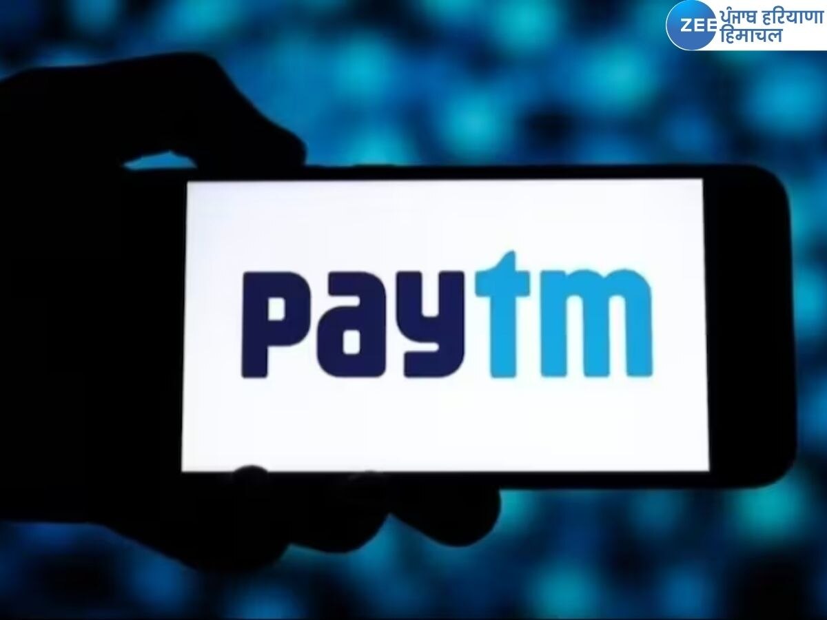 Paytm Payments Bank Crisis: क्या Paytm FASTag होगा बंद ? RBI ने जमा, क्रेडिट लेनदेन की समयसीमा बढाई  
