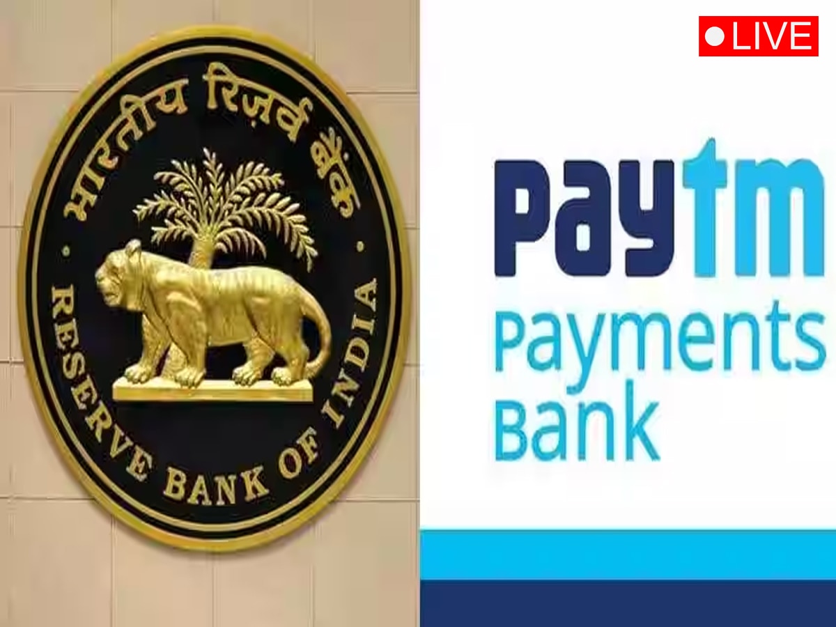 Odisha news live updates: Paytm ପେମେଣ୍ଟ ବ୍ୟାଙ୍କ ଗ୍ରାହକଙ୍କୁ ବଡ଼ ଆଶ୍ୱସ୍ତି, ୧୫ ମାର୍ଚ୍ଚ ପର୍ଯ୍ୟନ୍ତ ହଟିଲା ପ୍ରତିବନ୍ଧକ, ପଢନ୍ତୁ ଆଉ କିଛି ଗୁରୁତ୍ୱପୂର୍ଣ୍ଣ ଖବର