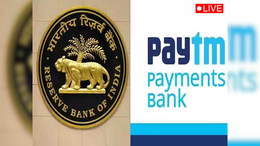 Odisha news live updates: Paytm ପେମେଣ୍ଟ ବ୍ୟାଙ୍କ ଗ୍ରାହକଙ୍କୁ ବଡ଼ ଆଶ୍ୱସ୍ତି, ୧୫ ମାର୍ଚ୍ଚ ପର୍ଯ୍ୟନ୍ତ ହଟିଲା ପ୍ରତିବନ୍ଧକ, ପଢନ୍ତୁ ଆଉ କିଛି ଗୁରୁତ୍ୱପୂର୍ଣ୍ଣ ଖବର