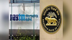 Paytm को RBI से बड़ी राहत, अभी चलता रहेगा पेमेंट्स बैंक?
