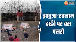 झाबुआ-रतलाम हाईवे पर खाई में बस पलटी, 12 लोग घायल, 3 की हालत गंभीर