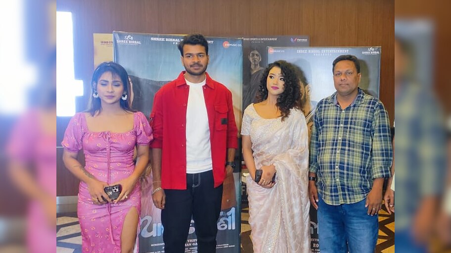 Entertainment News: ଓଡ଼ିଶାର ୧୫ଟି ପ୍ରେକ୍ଷାଳୟରେ ମୁକ୍ତିଲାଭ କଲା "ଆକାଶବାଣୀ"