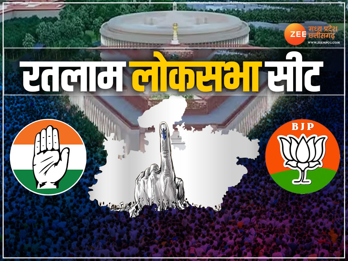 MP Lok Sabha Elections 2024