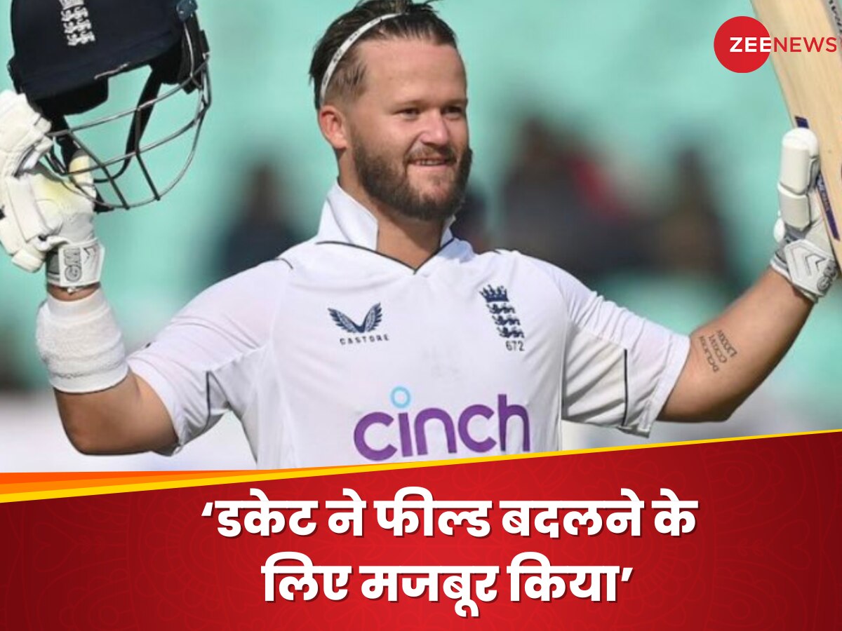 Mark Wood: मार्क वुड ने टीम इंडिया के जले पर छिड़का नमक, 'डकेट ने भारत को फील्ड बदलने के लिए मजबूर किया'