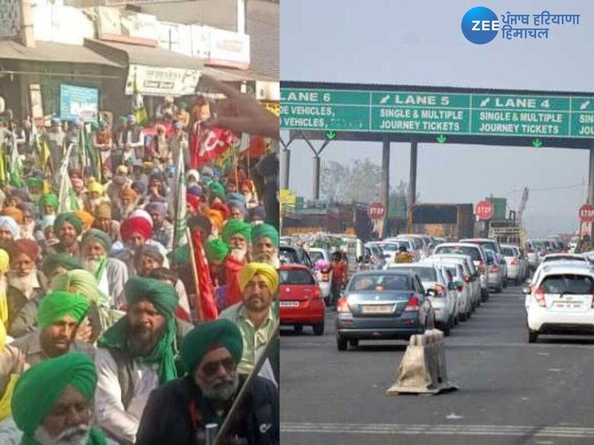 Farmer Protest: ਕਿਸਾਨੀ ਅੰਦੋਲਨ ਦੌਰਾਨ ਪੰਜਾਬ 'ਚ 2 ਦਿਨ ਟੋਲ ਫਰੀ, ਅੱਜ ਭਾਜਪਾ ਆਗੂਆਂ ਦੇ ਘਰ ਦਾ ਕੀਤਾ ਜਾਵੇਗਾ ਘਿਰਾਓ 